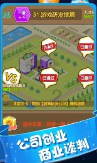 王傲世的梦