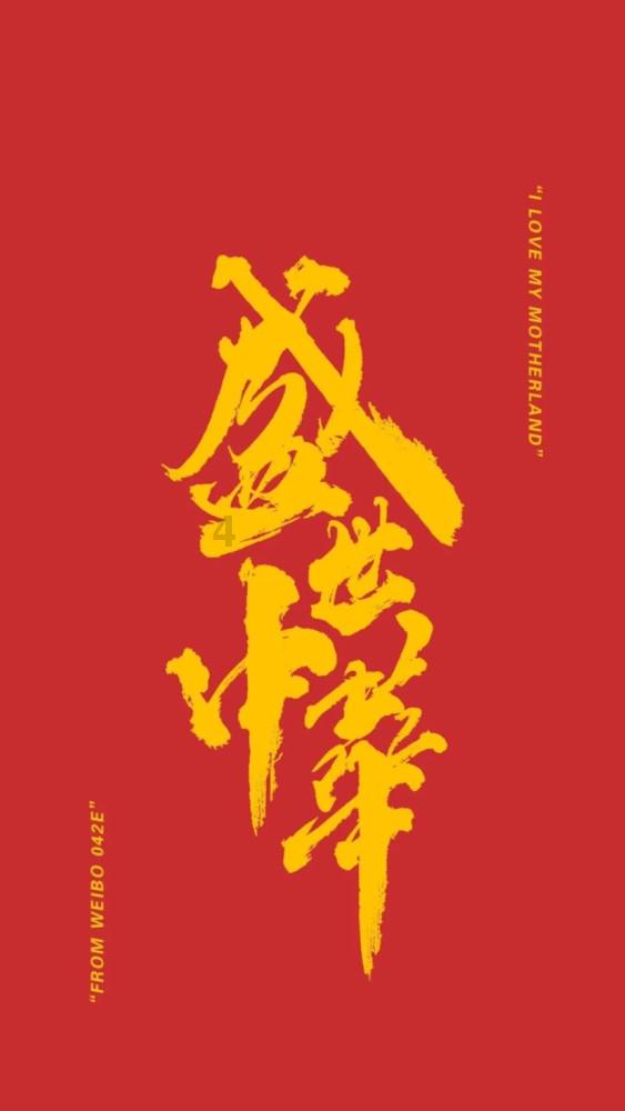 万词王