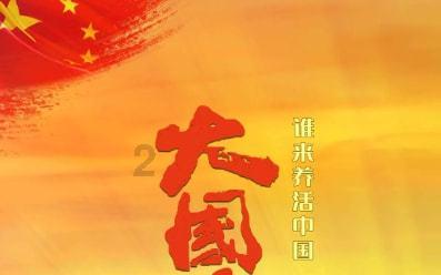 中国人民银行宣布2月5日降准0.5个百分点
